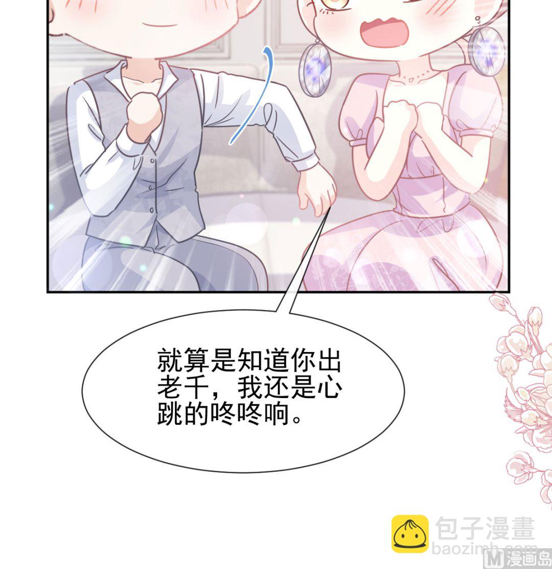 第276话 女王的赌局115