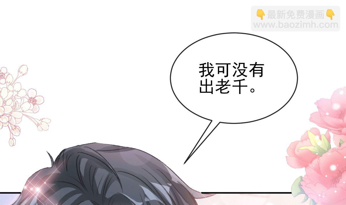 第276话 女王的赌局116