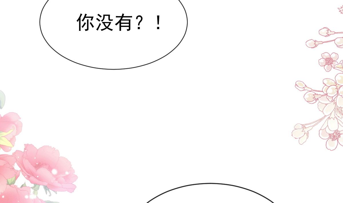第276话 女王的赌局119