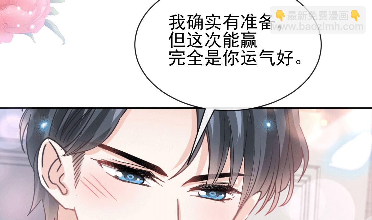 第276话 女王的赌局120