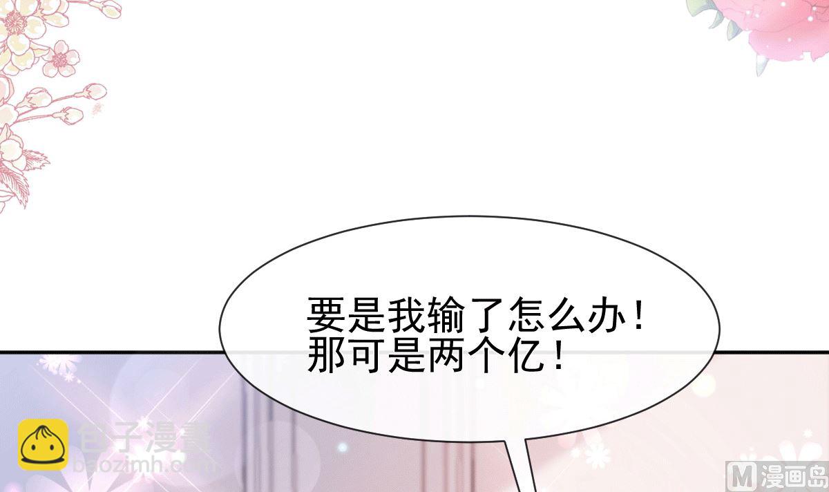 第276话 女王的赌局124