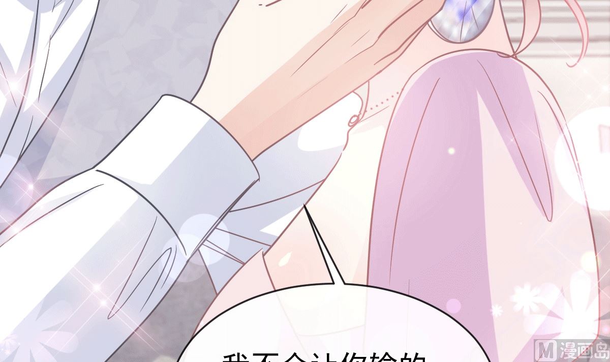第276话 女王的赌局127
