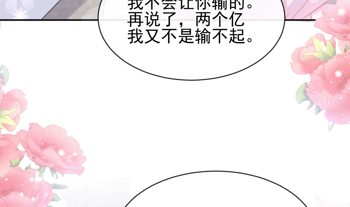 第276话 女王的赌局128