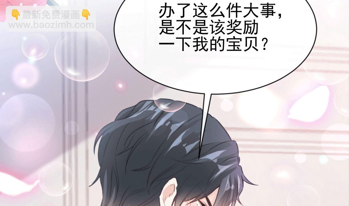 第276话 女王的赌局129