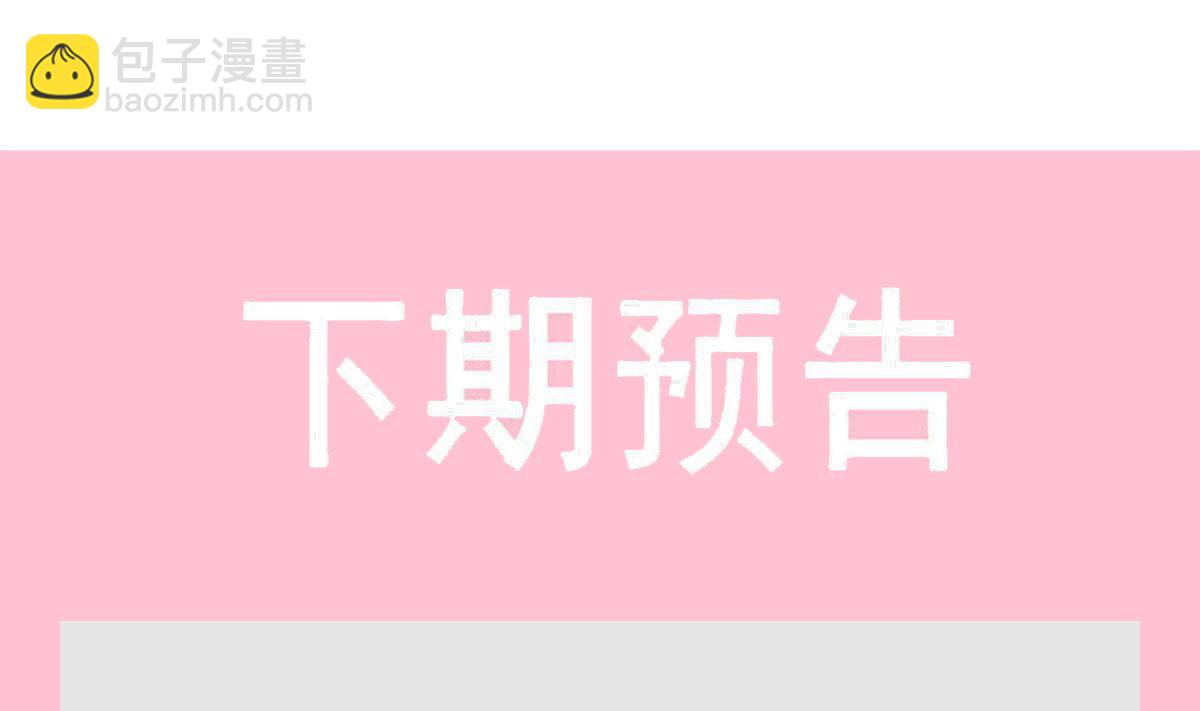 第276话 女王的赌局134