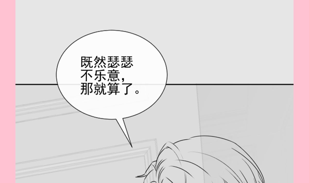 第276话 女王的赌局135