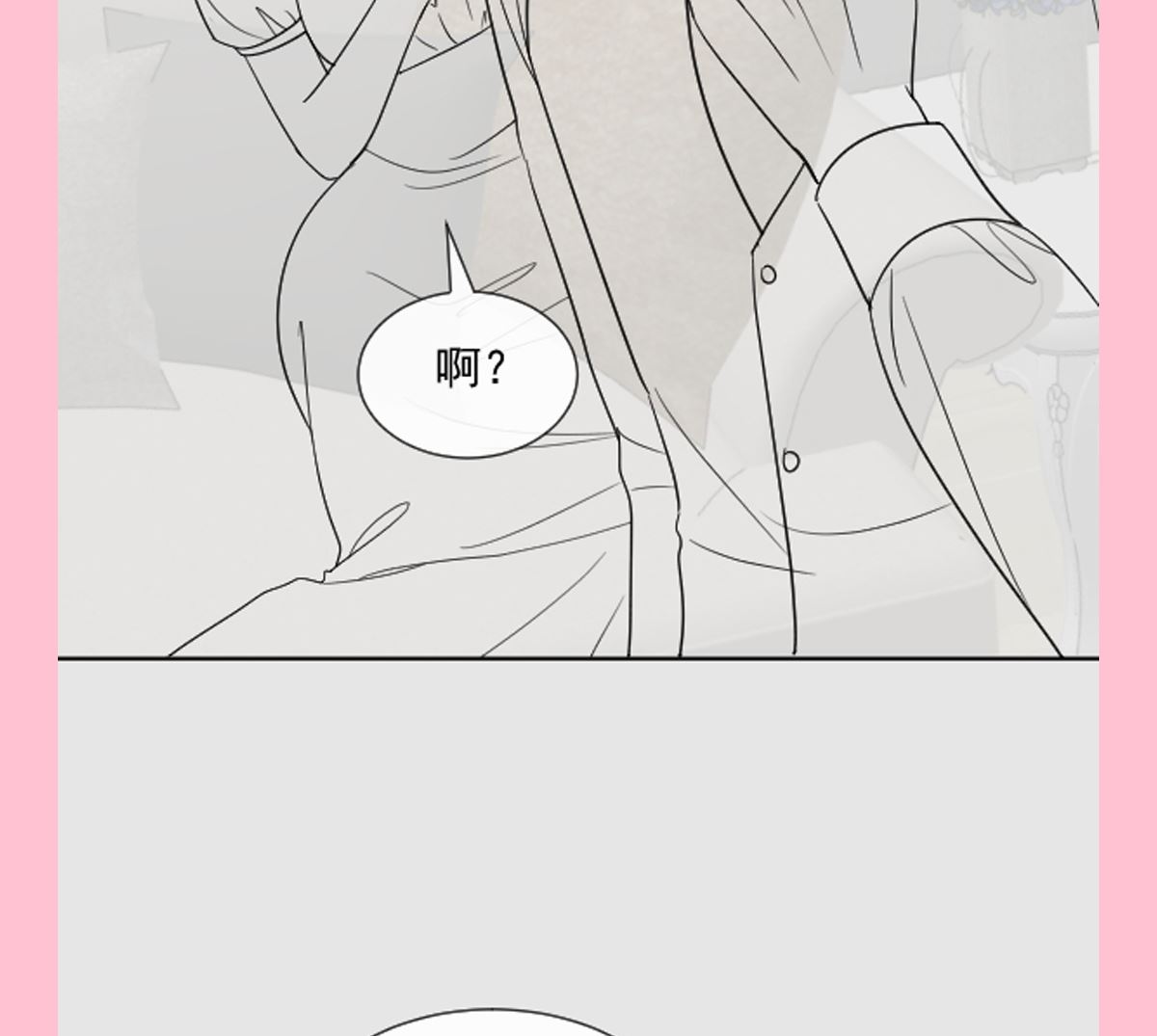 第276话 女王的赌局137