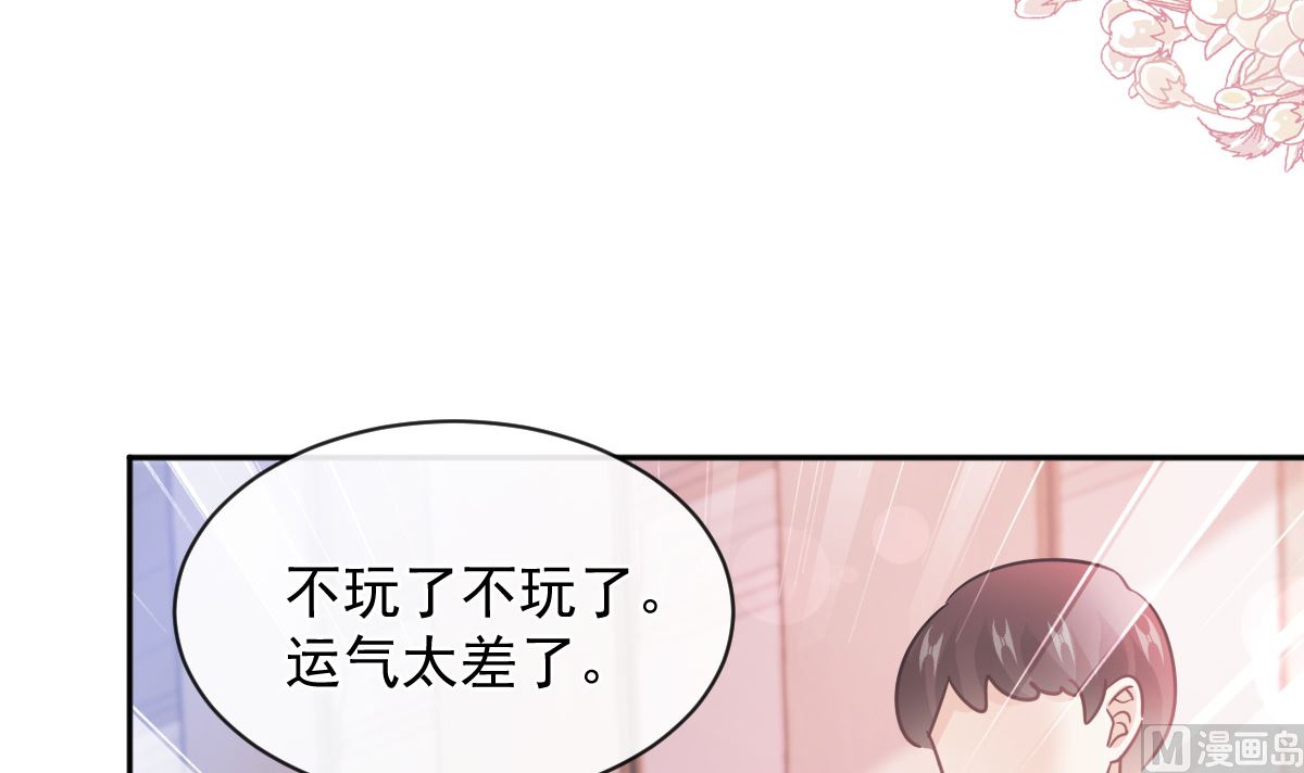 第276话 女王的赌局17