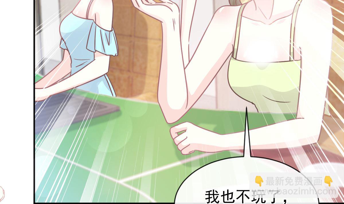 第276话 女王的赌局19