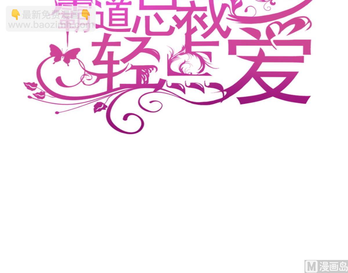 第276话 女王的赌局2