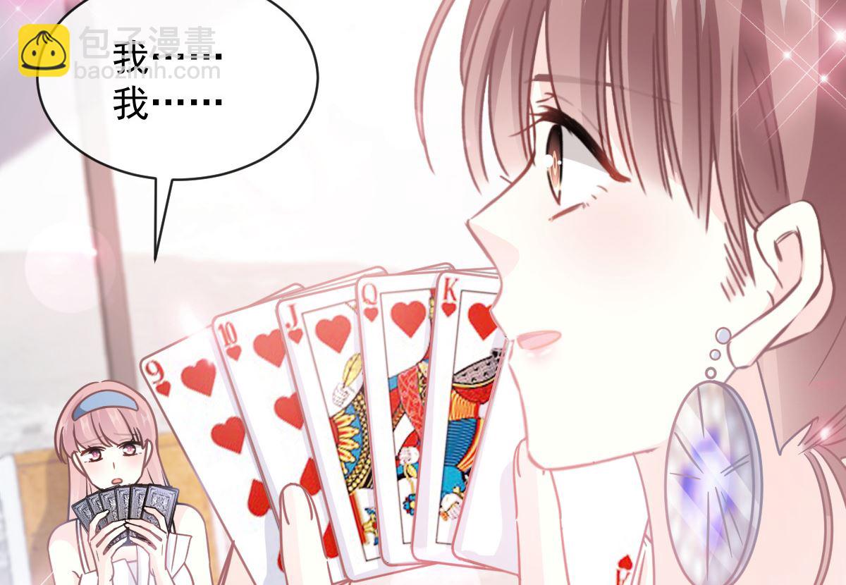 第276话 女王的赌局22