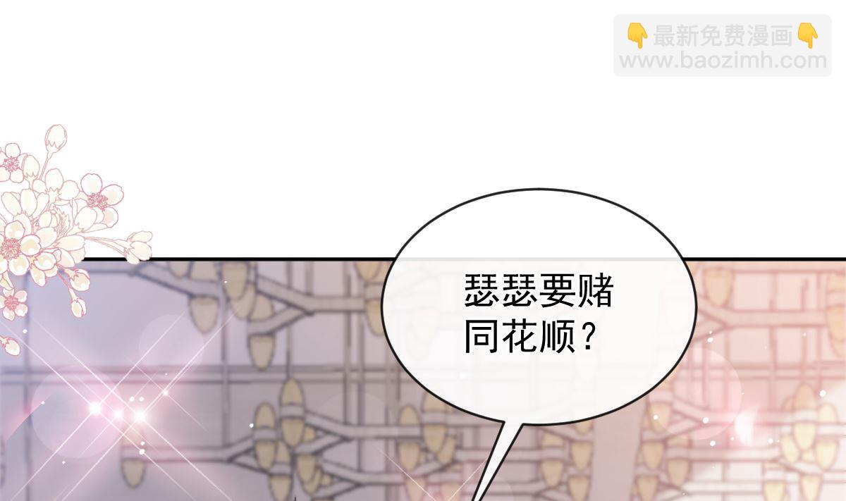 第276话 女王的赌局24