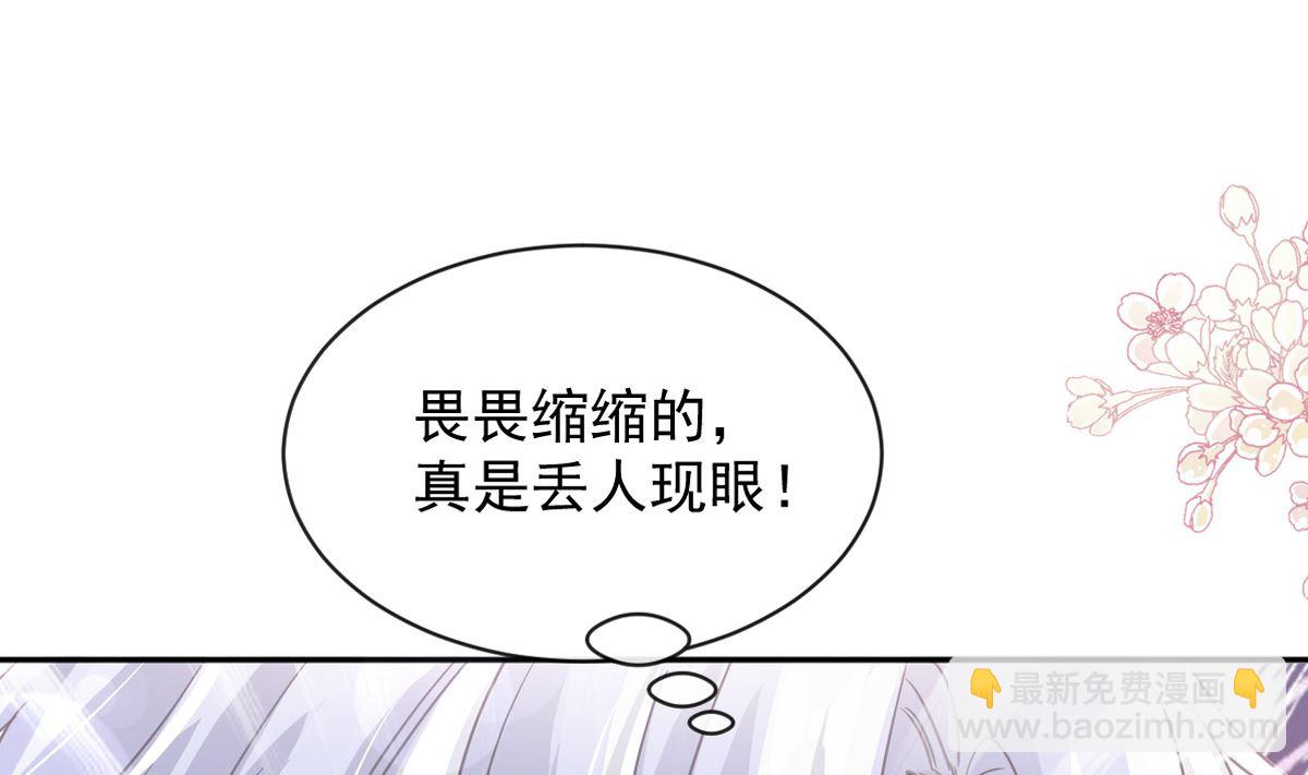 第276话 女王的赌局3