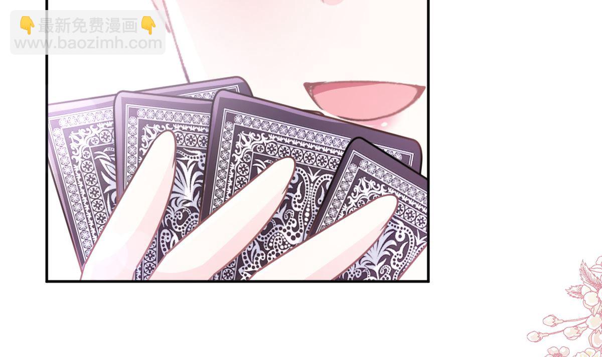 第276话 女王的赌局31