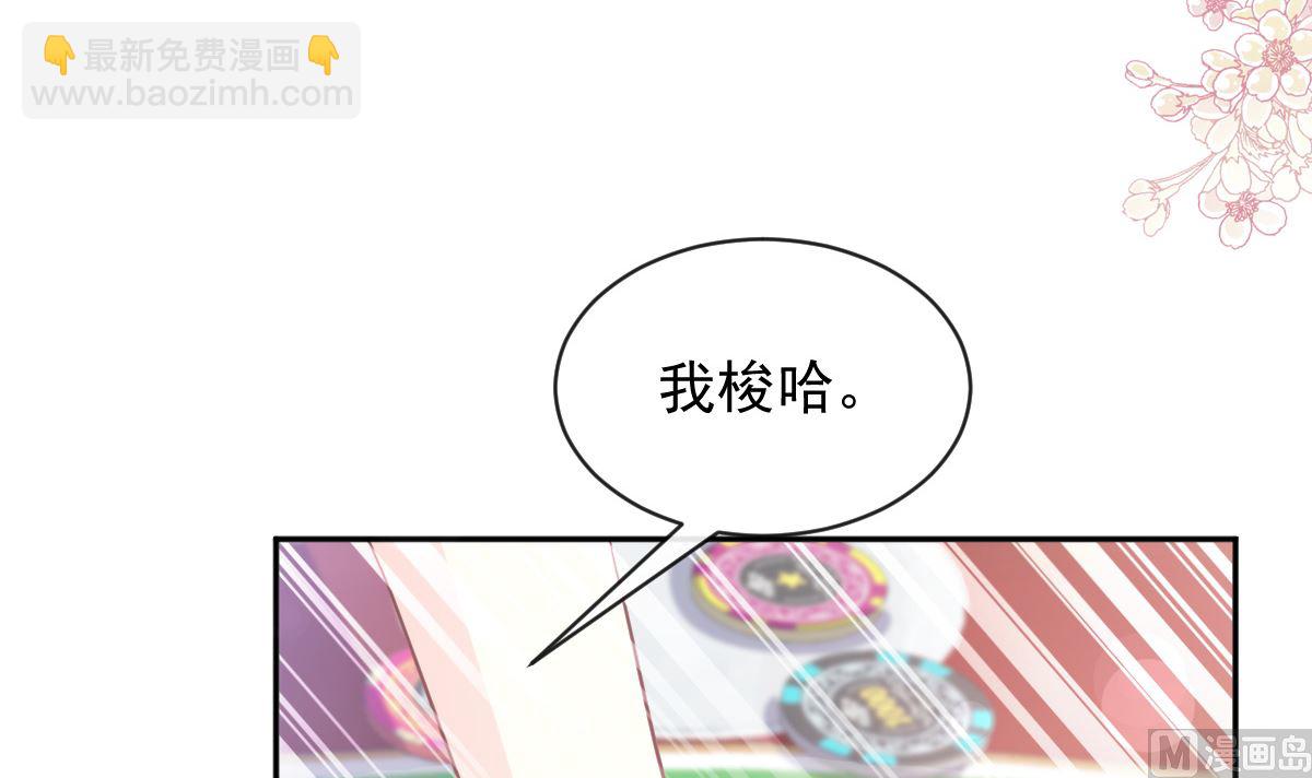 第276话 女王的赌局32