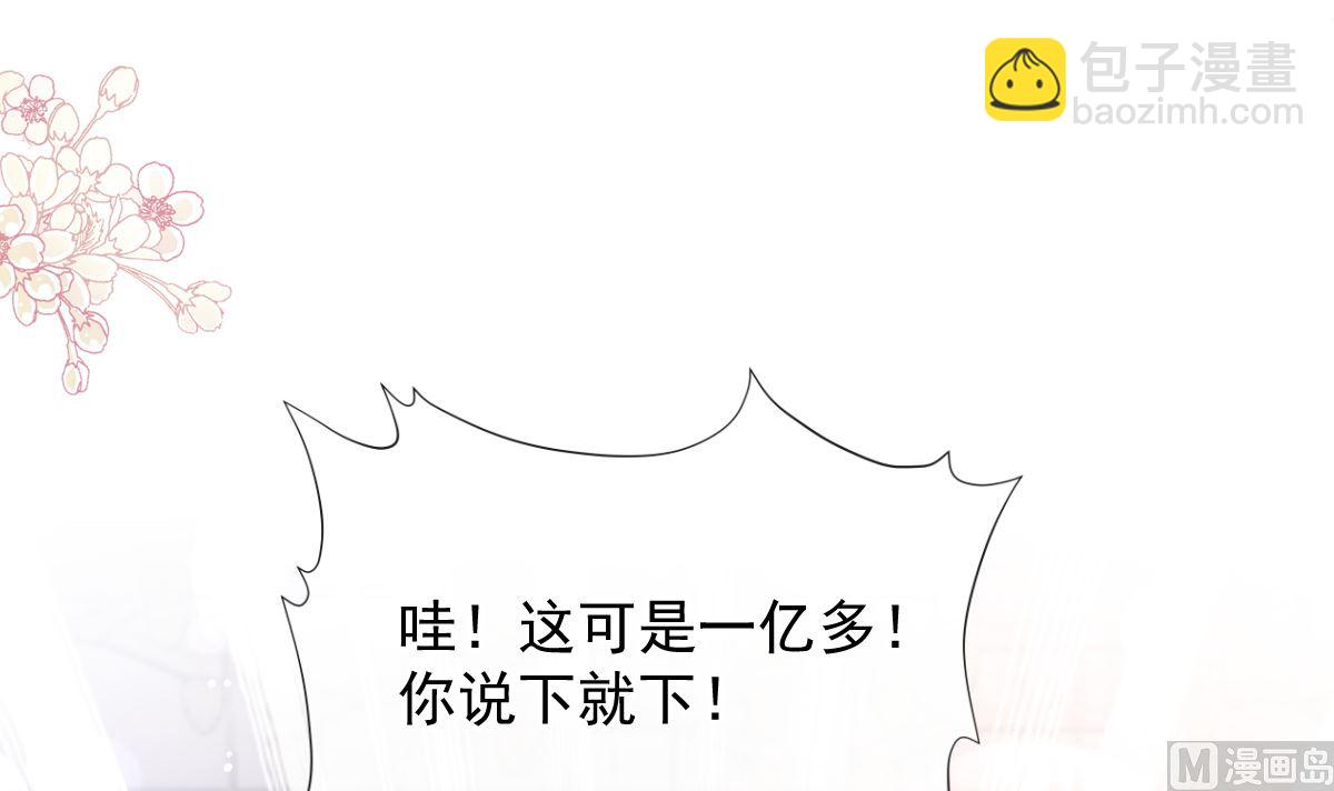 第276话 女王的赌局35