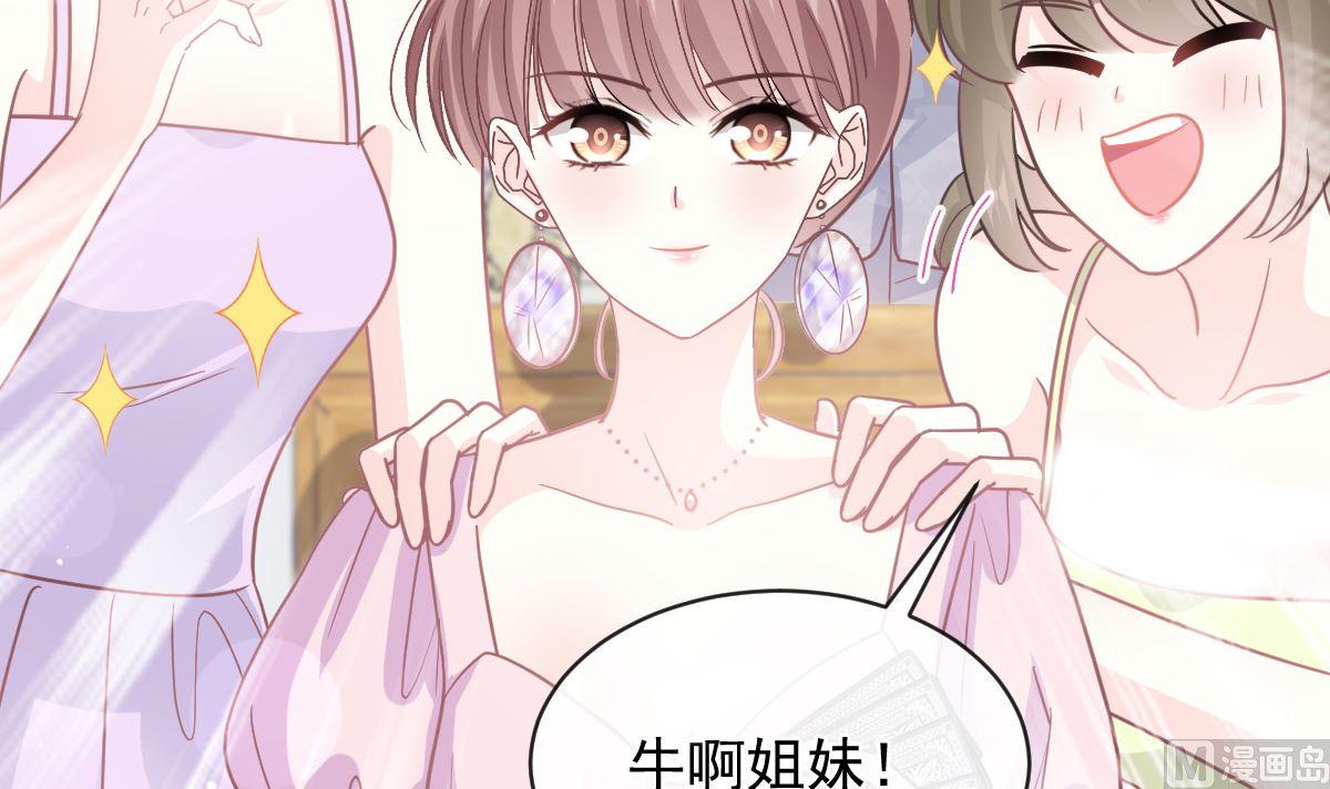 第276话 女王的赌局38
