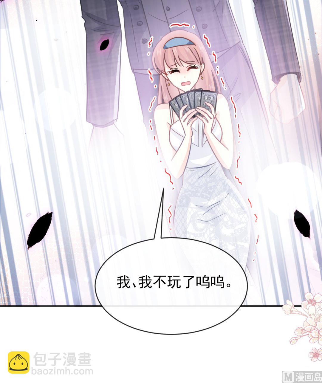 第276话 女王的赌局41