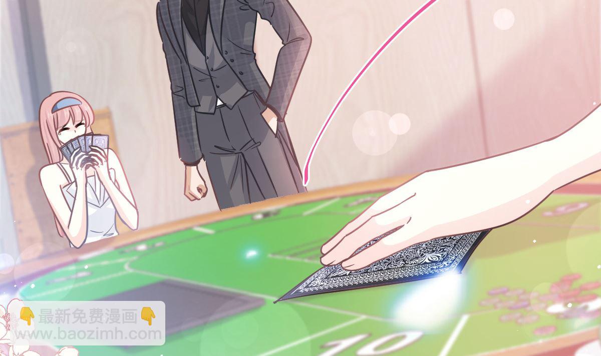 第276话 女王的赌局46