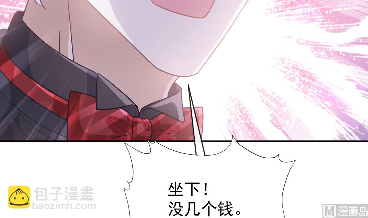 第276话 女王的赌局5