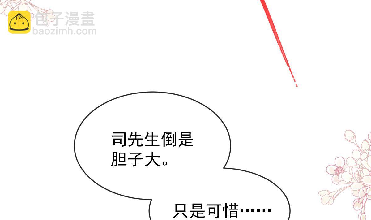 第276话 女王的赌局56