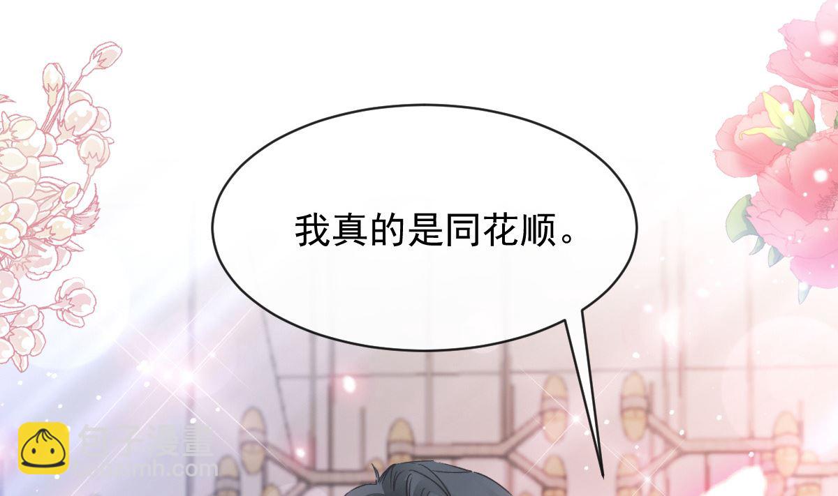 第276话 女王的赌局59