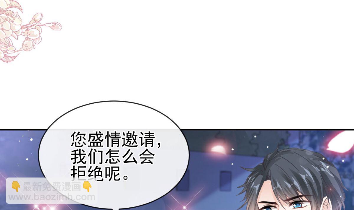 第276话 女王的赌局67