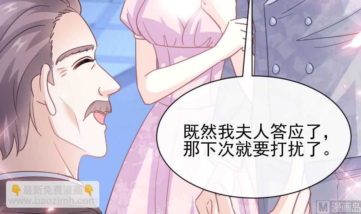 第276话 女王的赌局69