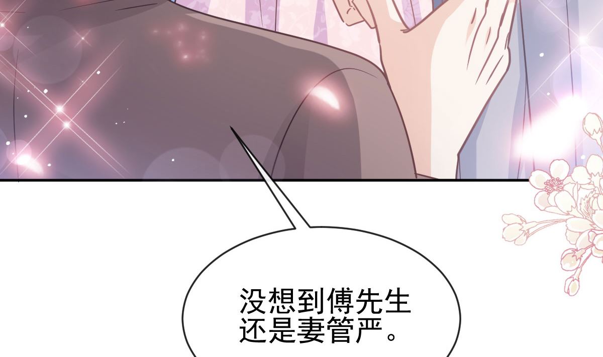 第276话 女王的赌局70