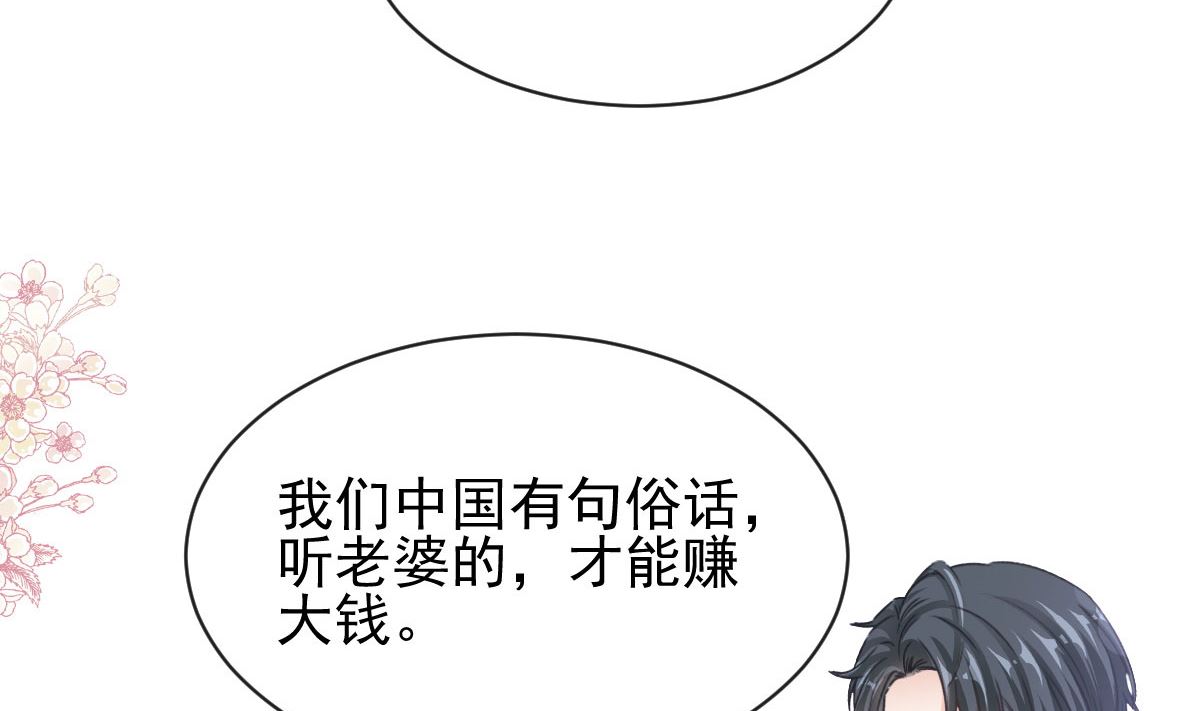 第276话 女王的赌局71