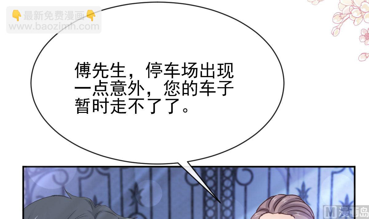 第276话 女王的赌局75