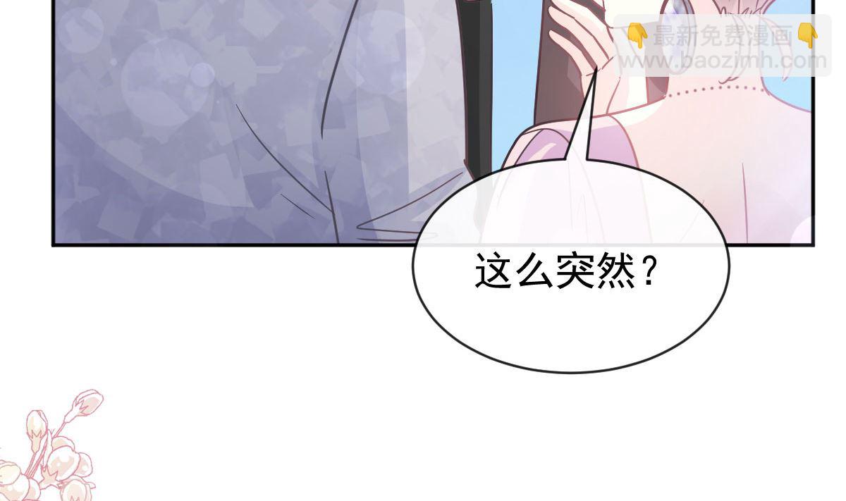 第276话 女王的赌局77