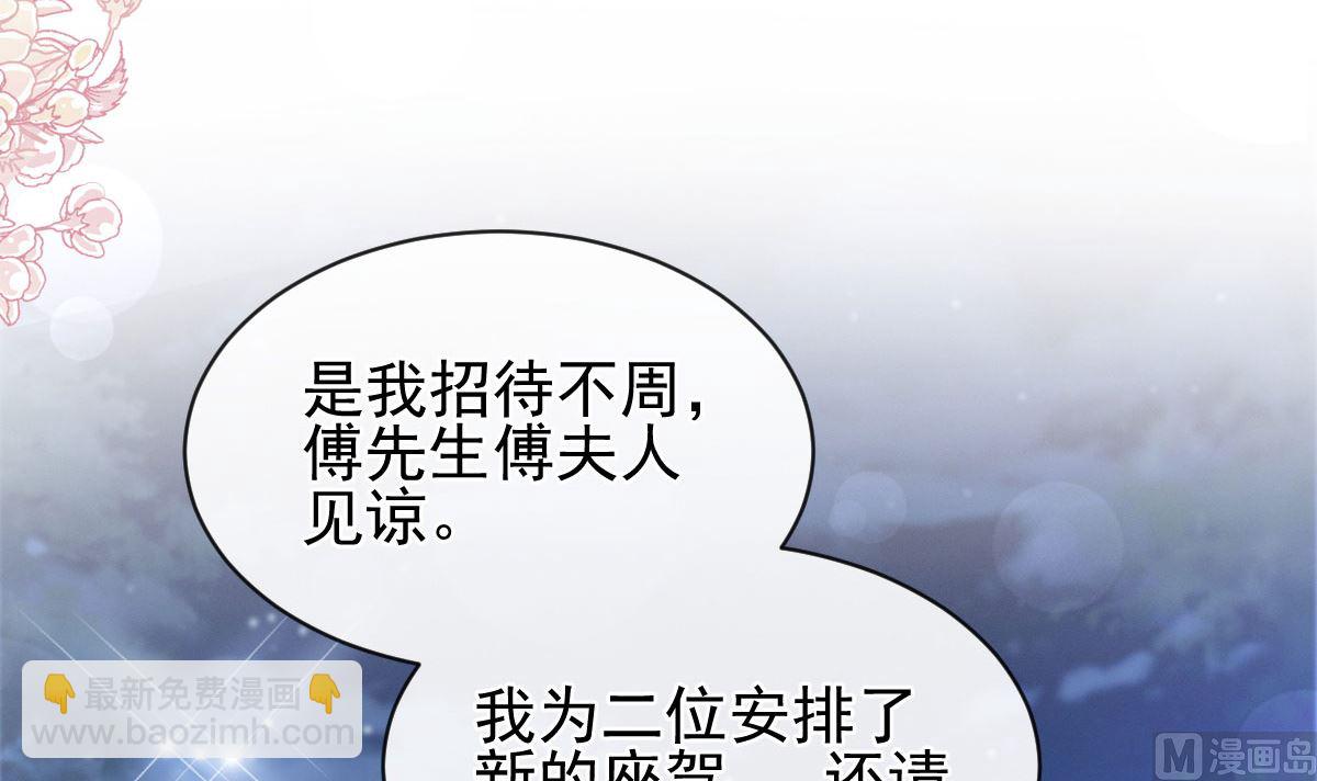 第276话 女王的赌局78