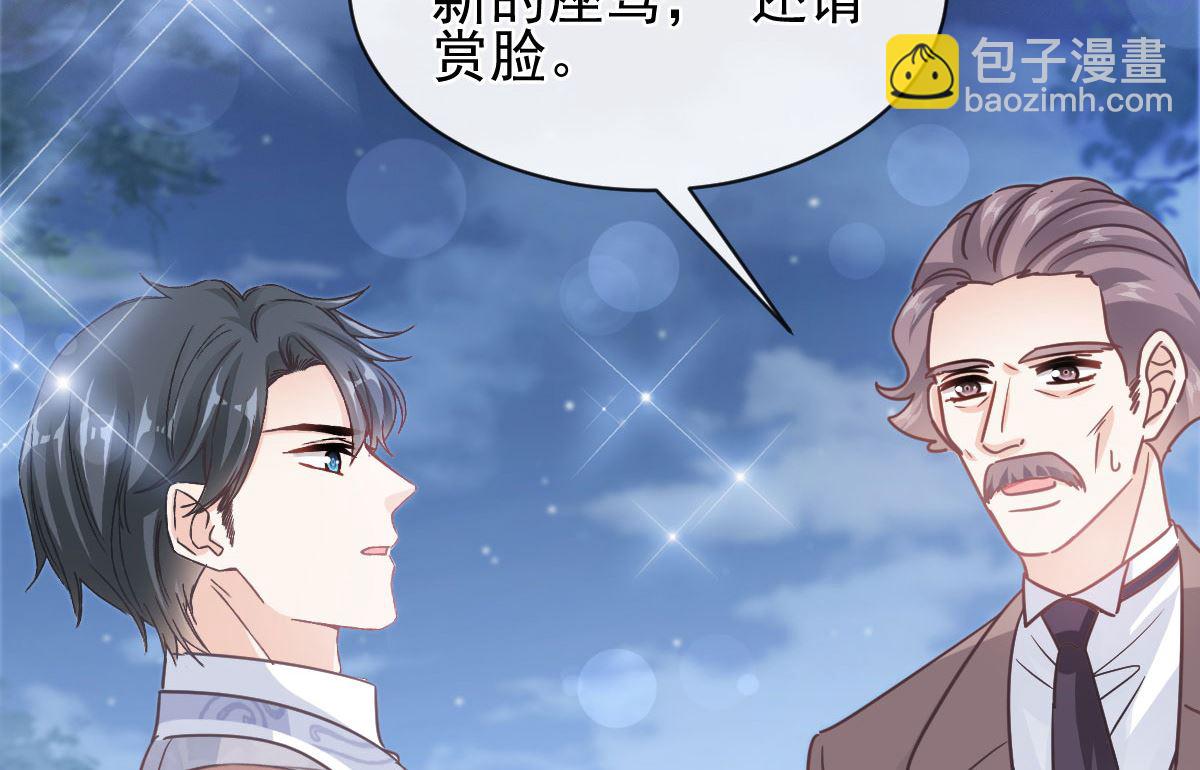 第276话 女王的赌局79