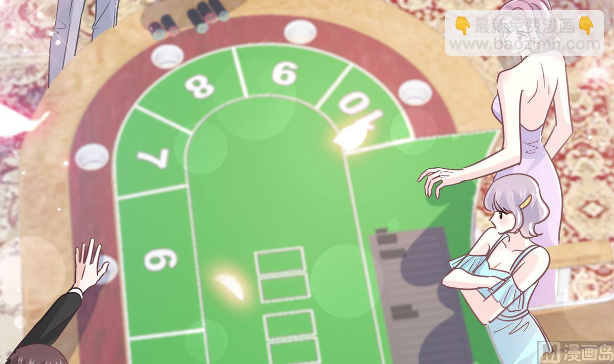 第276话 女王的赌局8