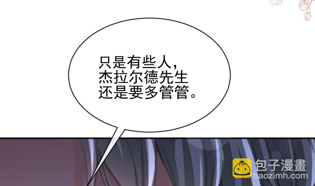 第276话 女王的赌局82