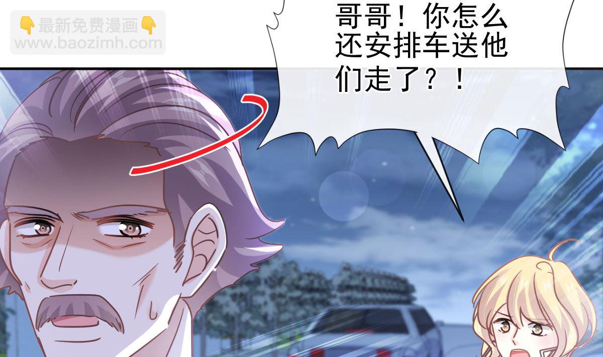 第276话 女王的赌局88
