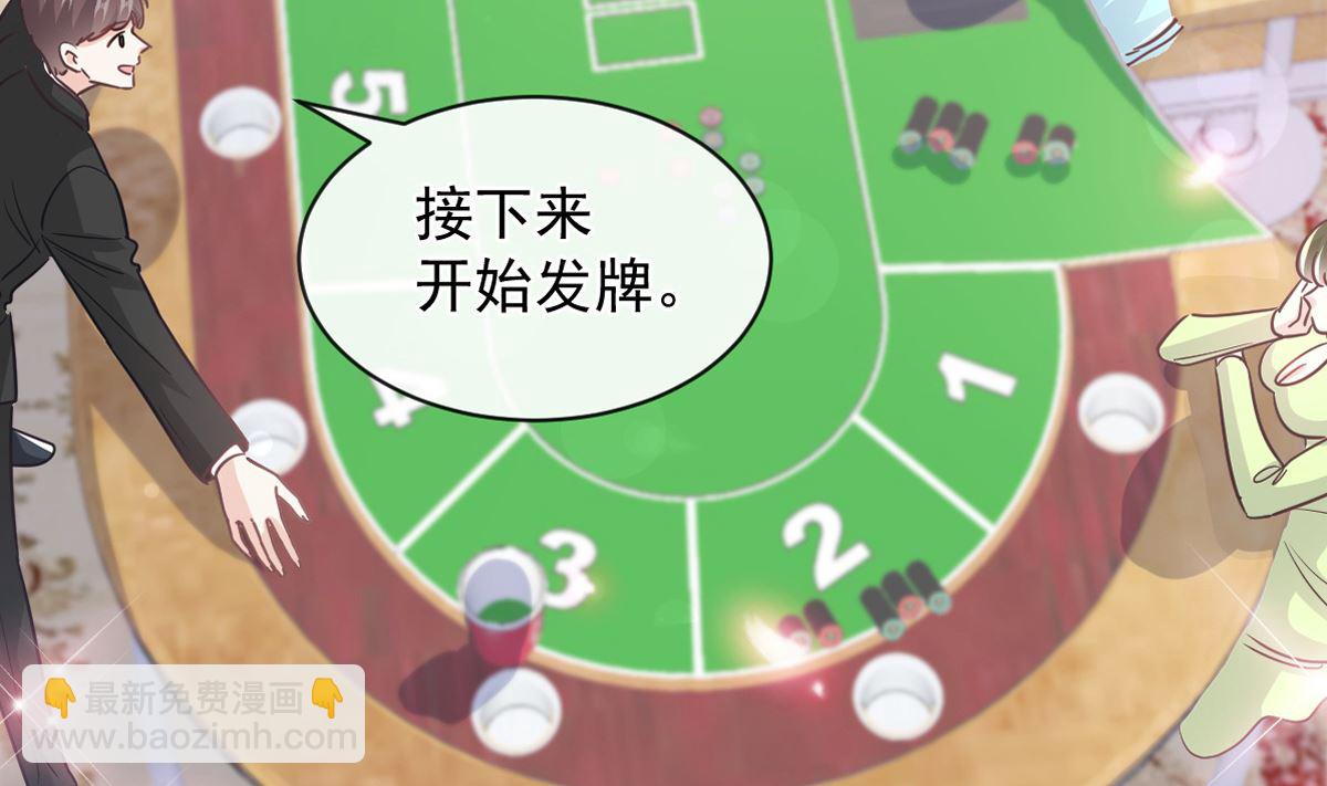 第276话 女王的赌局9