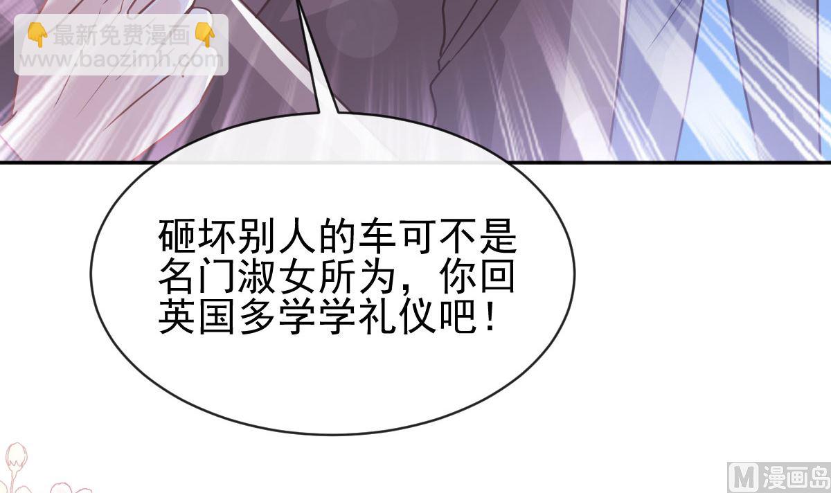 第276话 女王的赌局90