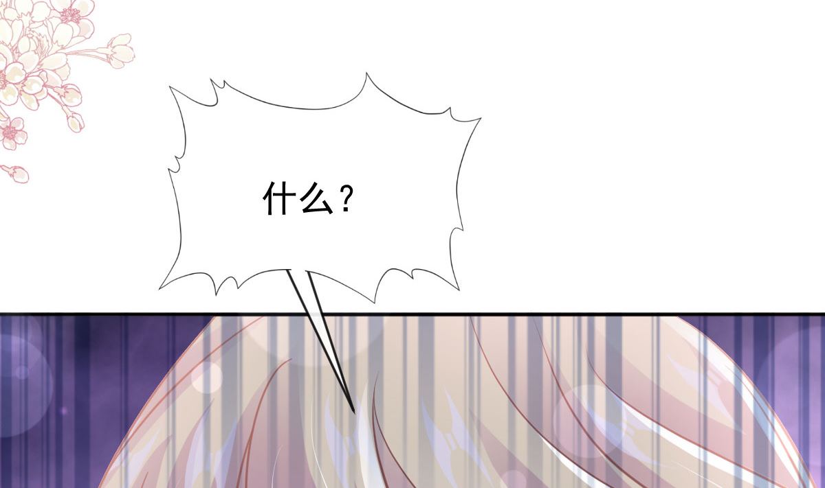 第276话 女王的赌局91