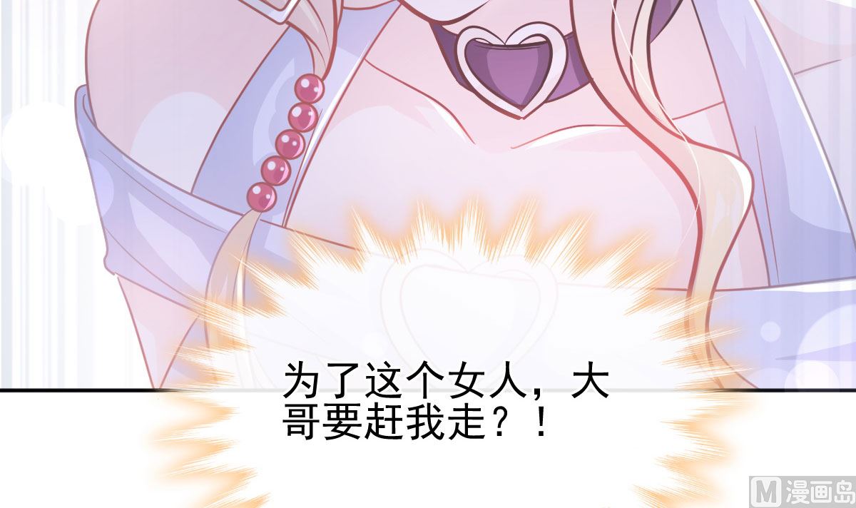 第276话 女王的赌局93