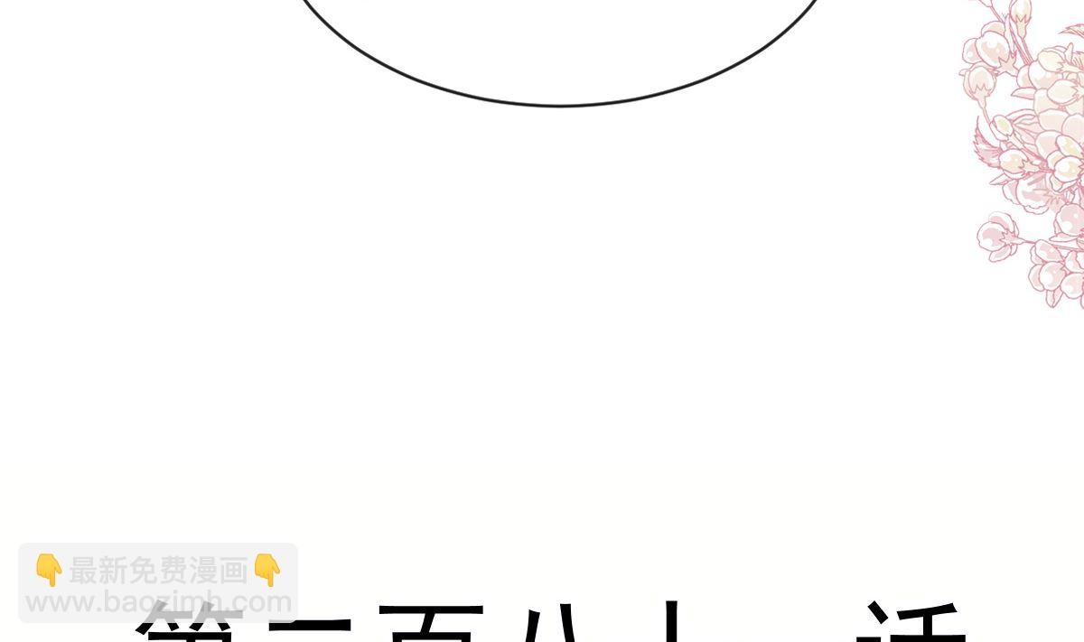 第281话 父子相见10