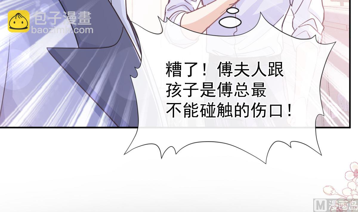 第281话 父子相见102