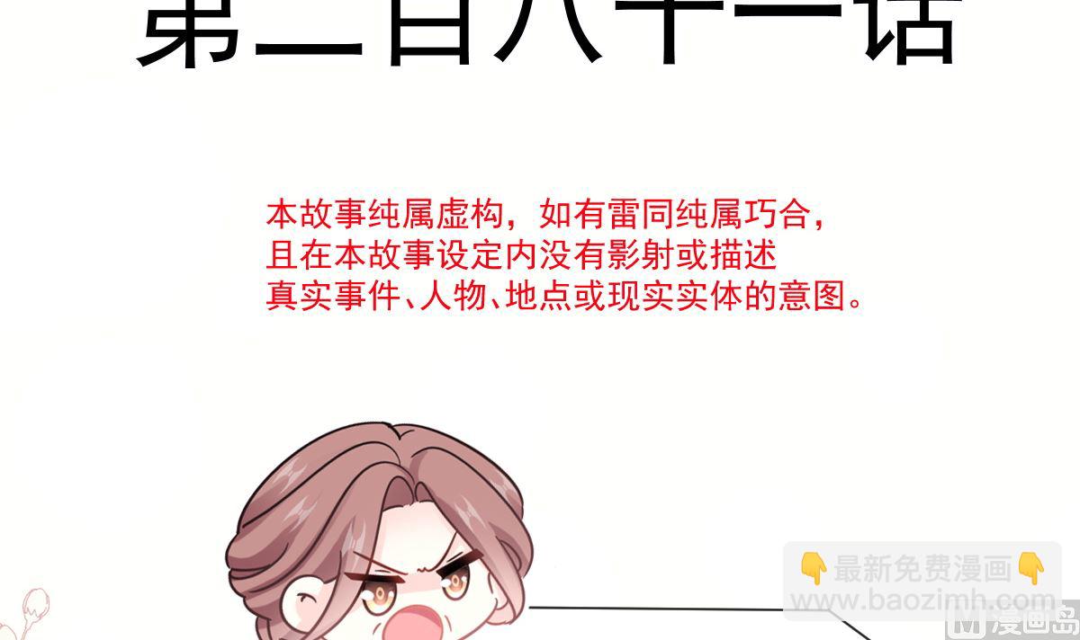 第281话 父子相见11