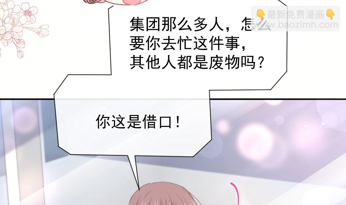 第281话 父子相见12