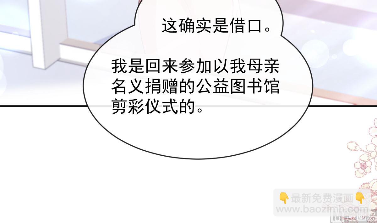 第281话 父子相见14