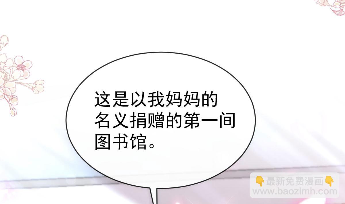 第281话 父子相见15