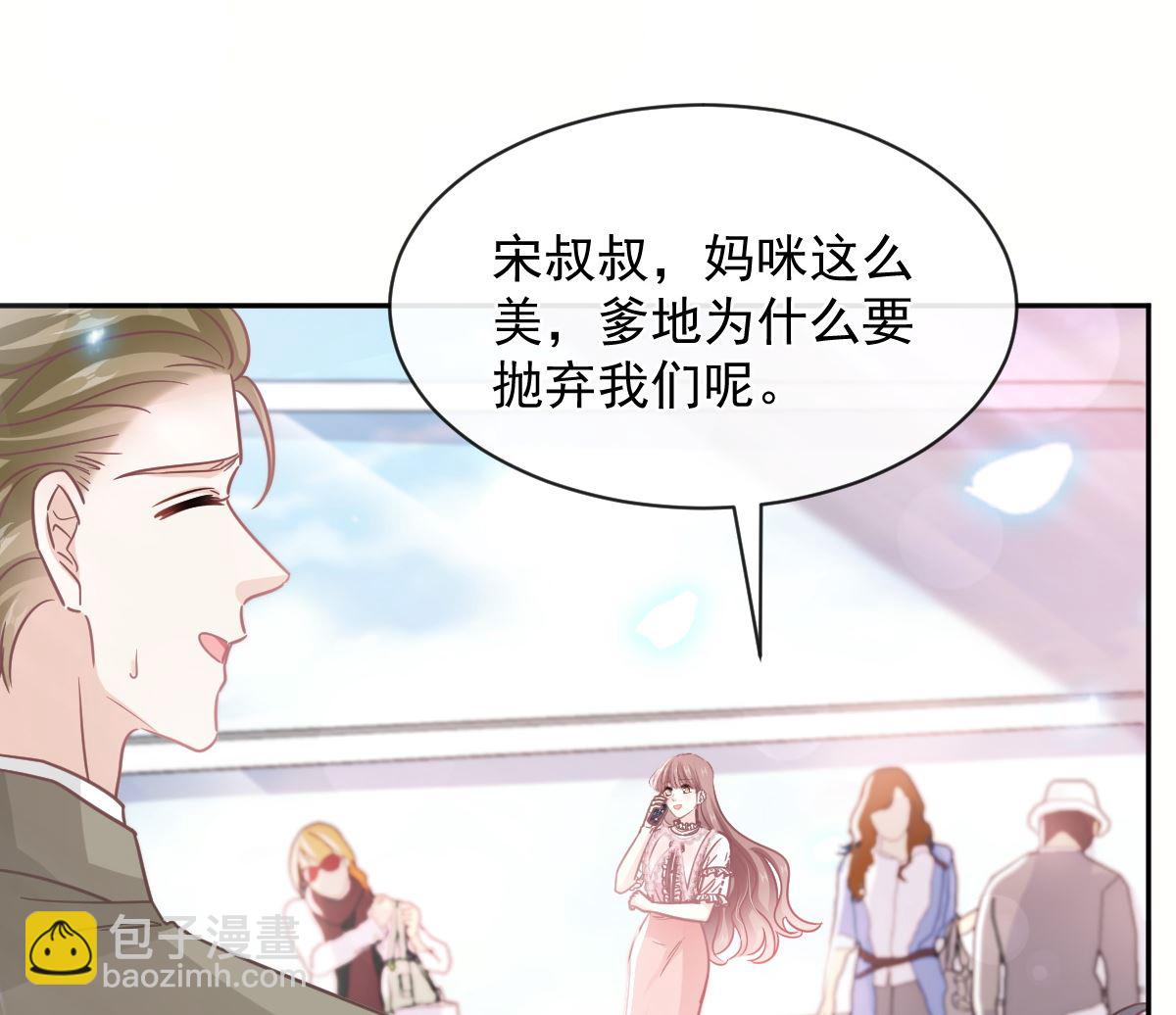 第281话 父子相见19