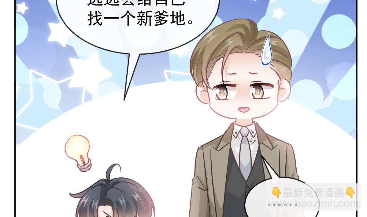 第281话 父子相见22