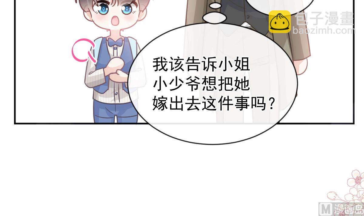 第281话 父子相见23